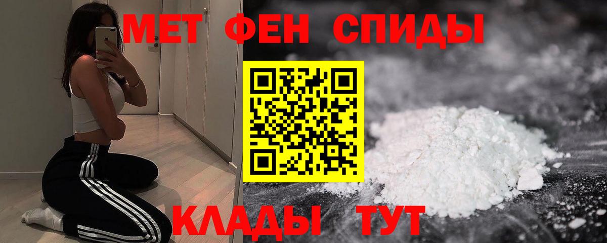 Семёнов  Amphetamine 97%  Amphetamine  Вход с VPN 