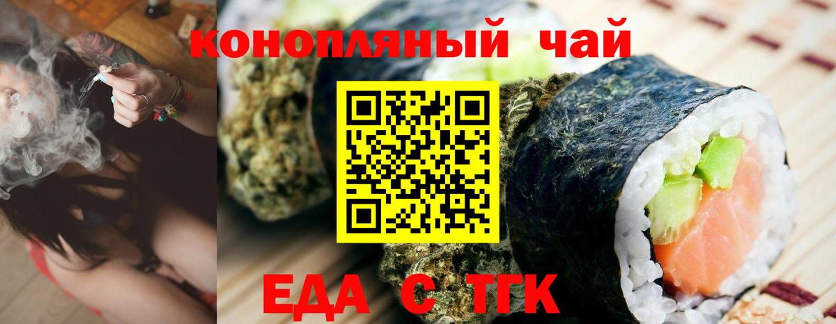 Семёнов  Canna-Cookies марихуана  Вход с VPN 