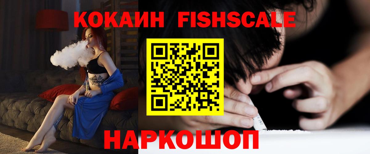 Cocaine Эквадор Семёнов