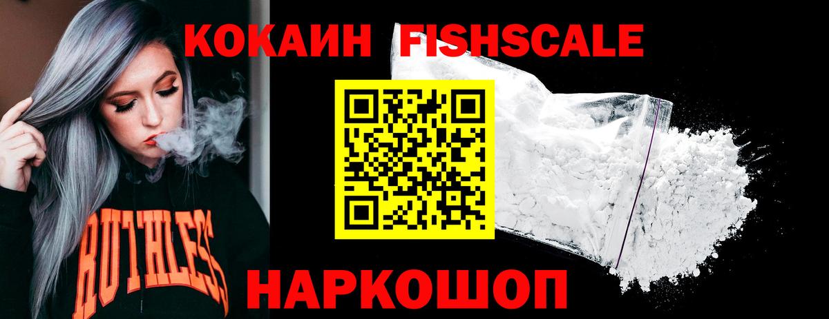 Кокаин Columbia  COCAIN  Семёнов  Кокаин Columbia  Вход с VPN 