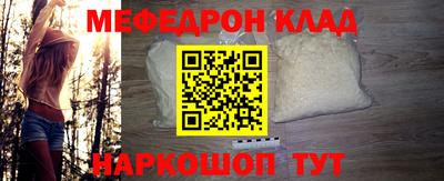 спиды Моздок