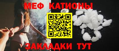 спиды Моздок