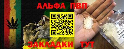 мескалин Можайск