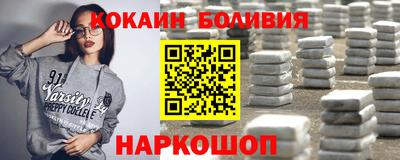 спиды Моздок