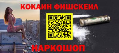 мескалин Можайск