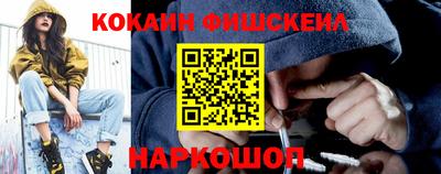 мескалин Можайск