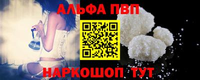 мескалин Можайск