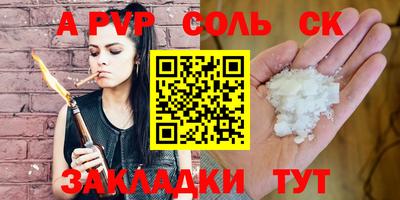 мескалин Можайск