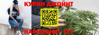 мескалин Можайск