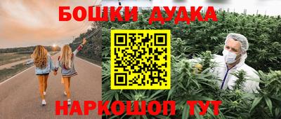 мескалин Можайск