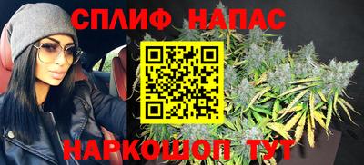 мескалин Можайск