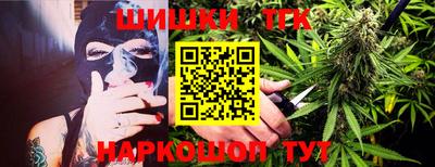 мескалин Можайск