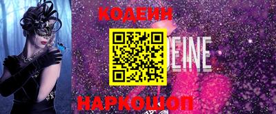 спиды Моздок