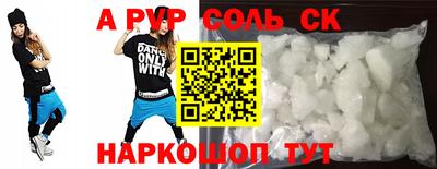 спиды Моздок