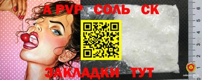 спиды Моздок