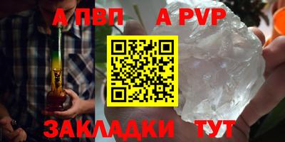 спиды Моздок
