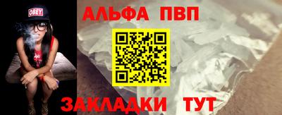 спиды Моздок