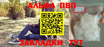 спиды Моздок
