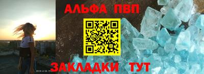 мескалин Можайск
