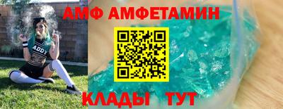 мескалин Можайск