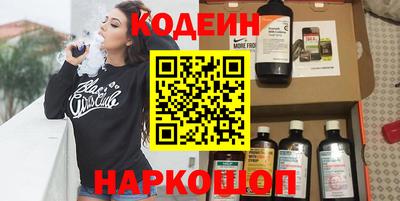 спиды Моздок
