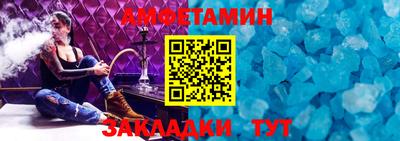 спиды Моздок