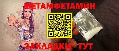 спиды Моздок