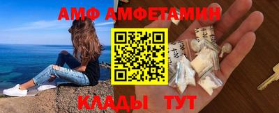 спиды Моздок