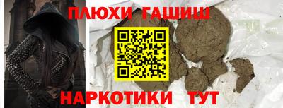 мескалин Можайск