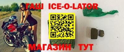 спиды Моздок