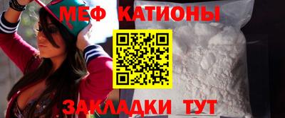мескалин Можайск