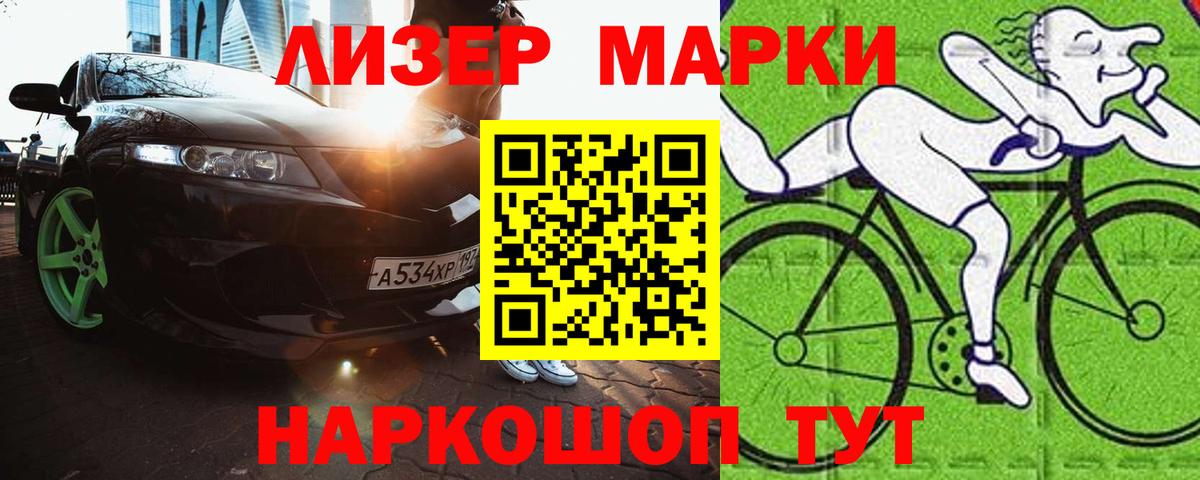 LSD-25 экстази  Вход с VPN  Лсд 25 экстази кислота  Семёнов  blacksprut ссылка  LSD-25 экстази ecstasy 
