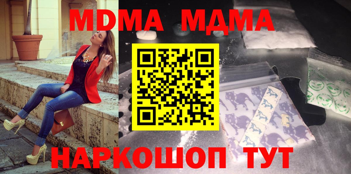 Семёнов  Конопля  Кокаин  ГАШ  Вход с VPN  Мефедрон  
