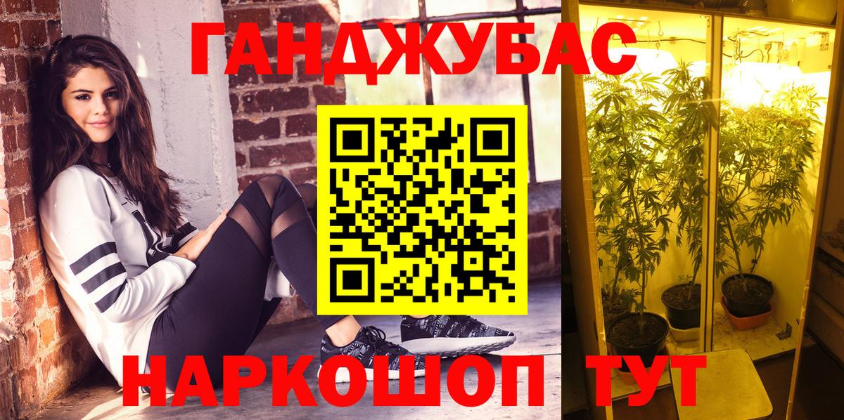МАРИХУАНА сатива Семёнов