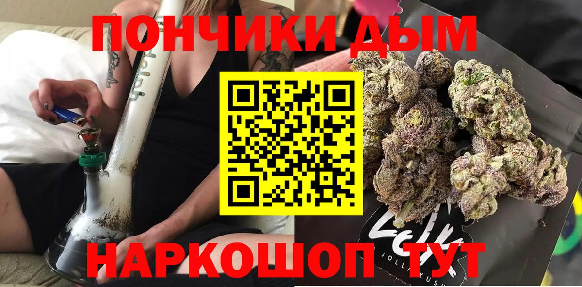 Шишки марихуана семена  Конопля Ganja  Семёнов  Вход с VPN  Конопля MAZAR 